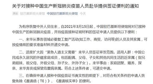 中國(guó)僑網(wǎng)