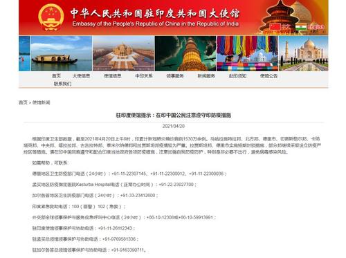 中國(guó)僑網(wǎng)