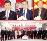 (泰國《京華中原聯(lián)合日報》)