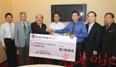 鄺漢光(右3)移交百萬(wàn)令吉捐獻(xiàn)予吳德芳(左3),由方天興(中)見(jiàn)證。(馬來(lái)西亞《光華日?qǐng)?bào)》)