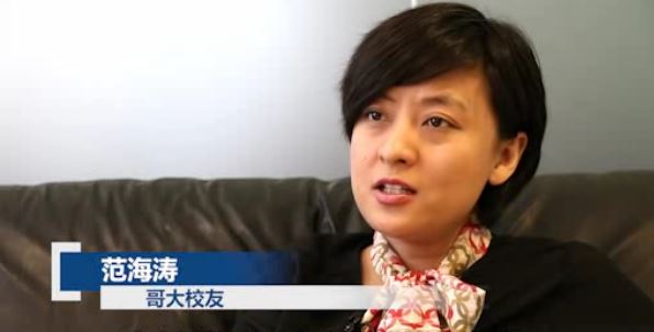 范海濤。(美國中文網(wǎng))