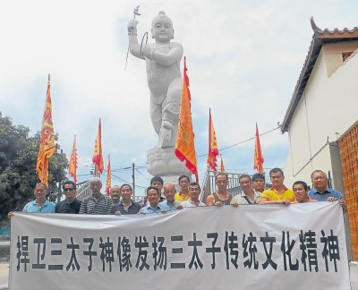 (馬來西亞《南洋商報》)