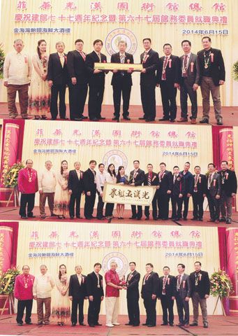 (菲律賓《商報(bào)》)