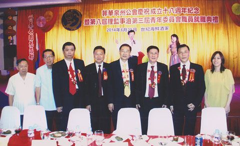 (菲律賓《商報(bào)》)