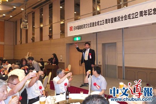 (日本《中文導報》)