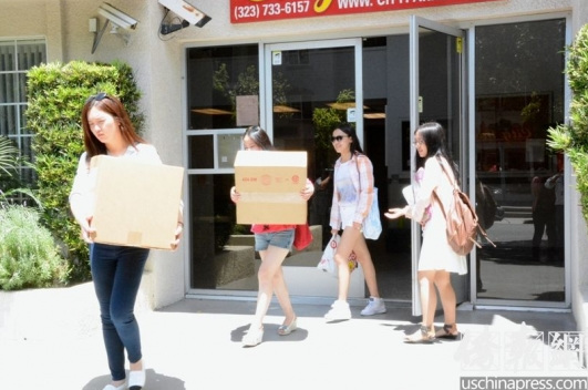 紀(jì)欣然所居住City