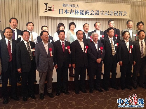 (日本《中文導(dǎo)報》/張石