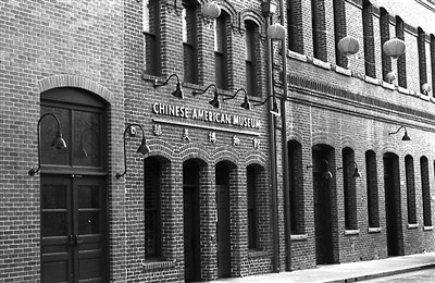 圖片來源:華美博物館