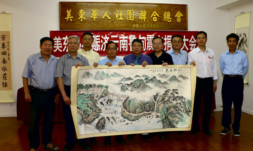 其中一幅捐獻(xiàn)作品《山村春色》。(美國《僑報(bào)》/蘇夏竹