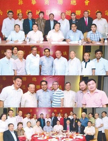 (菲律賓《商報》)