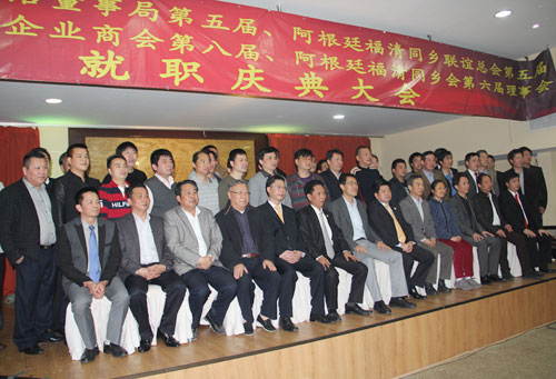 (阿根廷視點網)