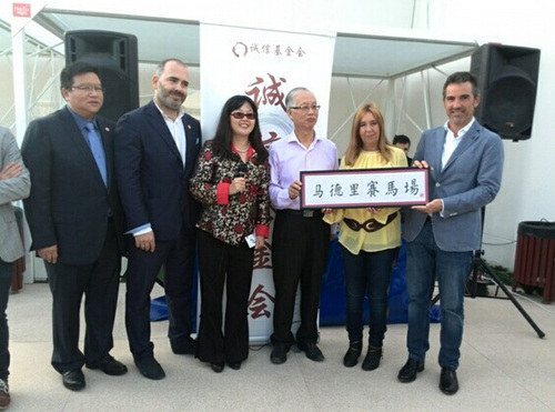 中國僑網(wǎng)(歐洲華人街網(wǎng))