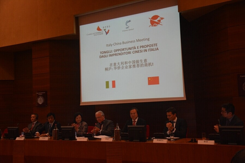 中國僑網(wǎng)(歐洲《華人街》網(wǎng))