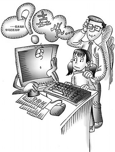 中國僑網(wǎng)名字中的生僻字難住電腦