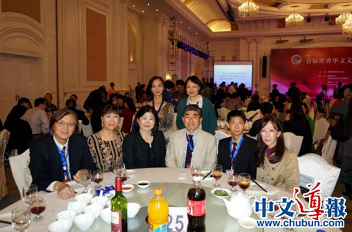 中國僑網日本華文文學筆會的與會者合影。(日本《中文導報》)