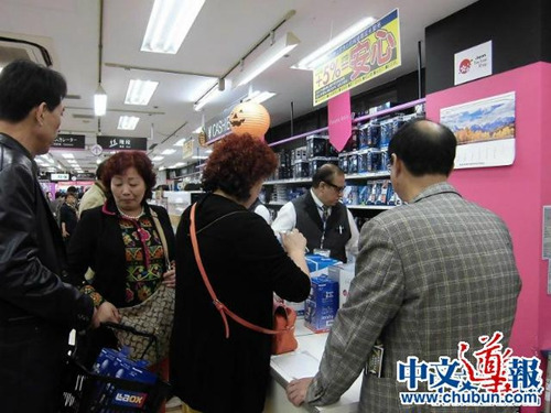 中國僑網(wǎng)(日本《中文導(dǎo)報(bào)》)