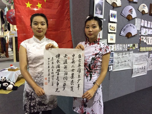 中國(guó)僑網(wǎng)(歐洲《華人街》網(wǎng))