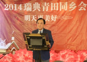 中國僑網(wǎng)陳育明大使致辭