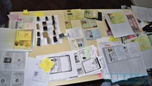 中國僑網(wǎng)(阿根廷華人在線)