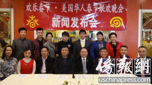 中國僑網(wǎng)“小春晚”組創(chuàng)和演職人員在記者會上合影。(美國《僑報》/高睿 攝)