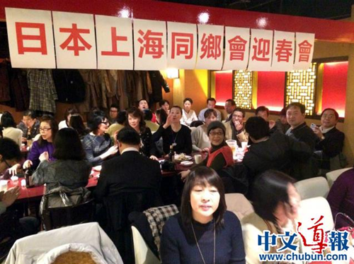 中國僑網(wǎng)(日本《中文導(dǎo)報》)