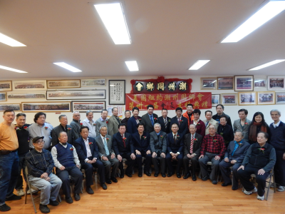 中國(guó)僑網(wǎng)紐約潮州同鄉(xiāng)會(huì)舉辦第31屆會(huì)長(zhǎng)交接典禮。(美國(guó)《世界日?qǐng)?bào)》/尹英姿 攝)