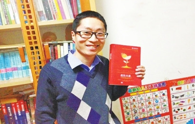 中國僑網(wǎng)李大鵬