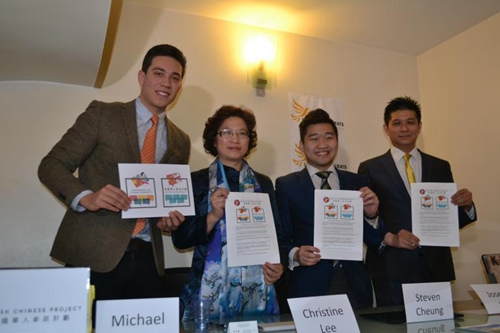 中國僑網(wǎng)(《英國僑報(bào)》)