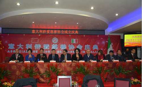 中國僑網(wǎng)(歐洲《華人街》網(wǎng))