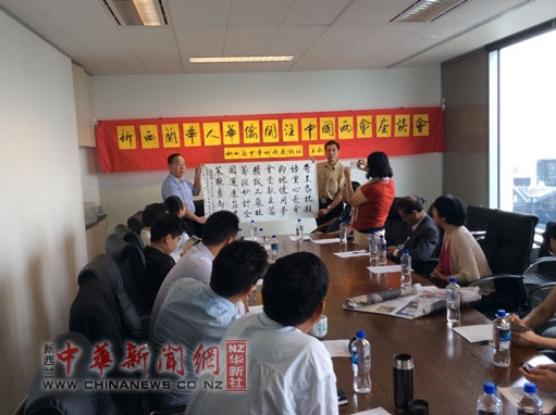 中國(guó)僑網(wǎng)(新西蘭中華新聞網(wǎng))