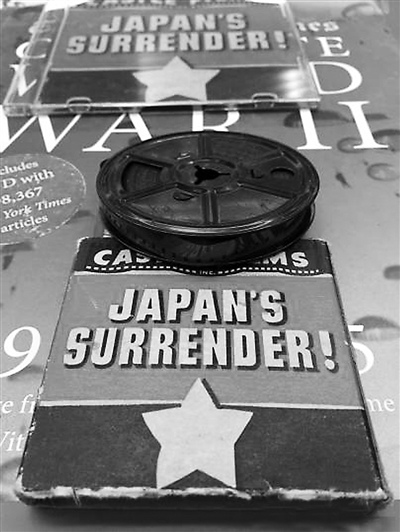中國(guó)僑網(wǎng)日本投降實(shí)況8毫米無(wú)聲膠片 來(lái)源:中新網(wǎng)