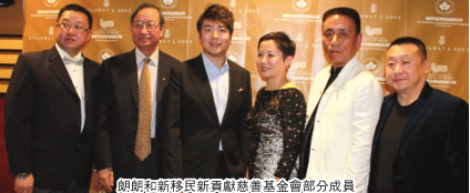 中國僑網(wǎng)(加拿大《大華商報》)