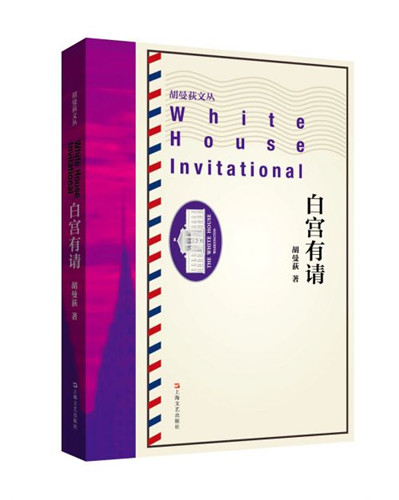 中國僑網(wǎng)美國僑報網(wǎng)資料圖