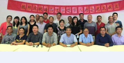 中國僑網(wǎng)(巴西南美僑報(bào)網(wǎng))