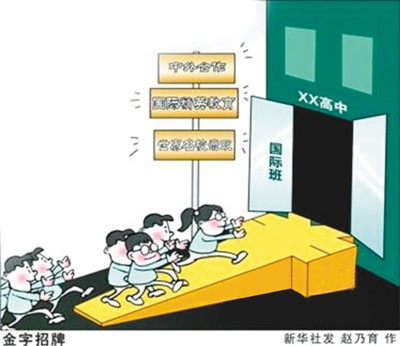 中國(guó)僑網(wǎng)