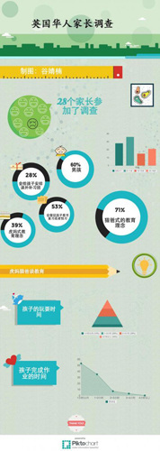 中國(guó)僑網(wǎng)