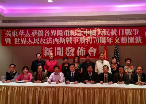 中國僑網(wǎng)紐約僑界將舉辦“紀念世界反法西斯戰(zhàn)爭暨中國人民抗日戰(zhàn)爭勝利70周年”大型文藝匯演,歡迎僑胞共襄盛舉。(美國《世界日報》/朱蕾 攝)