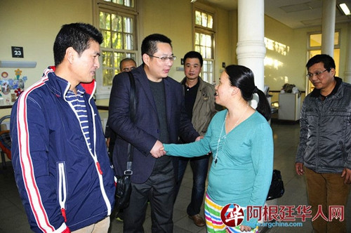 中國(guó)僑網(wǎng)(阿根廷華人網(wǎng))