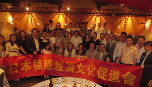 中國僑網(wǎng)(日本新華僑報網(wǎng))