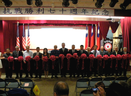 紐約華人紀(jì)念抗戰(zhàn)勝利70周年。（美國(guó)《世界日?qǐng)?bào)》）