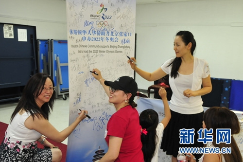 幾位女士正在簽名板上簽名。