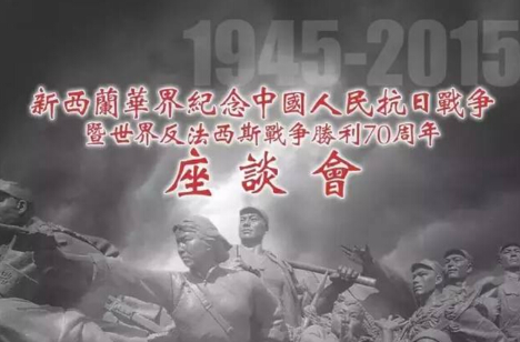 (新西蘭天維網(wǎng))