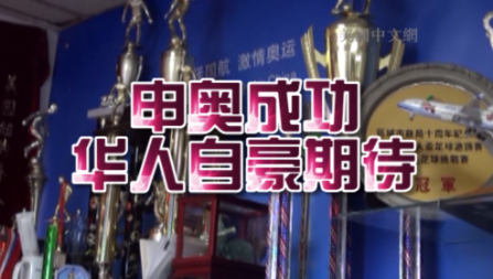 (美國中文網(wǎng))