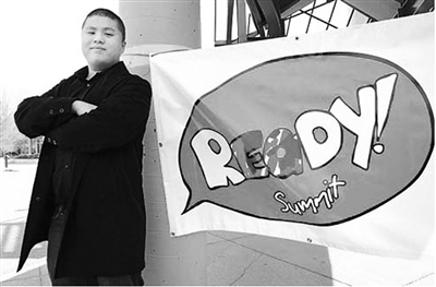 圖為加拿大列治文青年趙文森特。