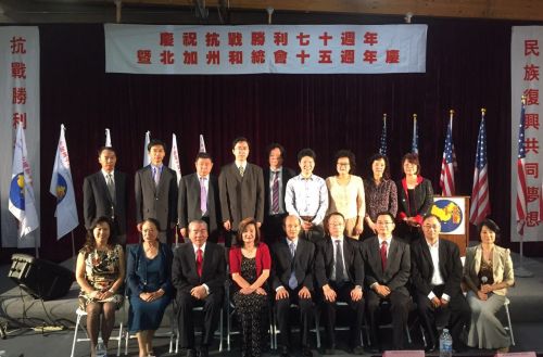 圖為參加慶會(huì)的嘉賓與北加和統(tǒng)會(huì)主要負(fù)責(zé)人合影。(美國《僑報(bào)》/陸杰夫