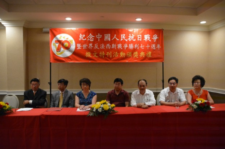 美國(guó)華人聯(lián)合總會(huì)和蘇浙滬同鄉(xiāng)會(huì)16日在圣蓋博舉辦征文特刊活動(dòng)頒獎(jiǎng)典禮。(美國(guó)《世界日?qǐng)?bào)》/張敏毅