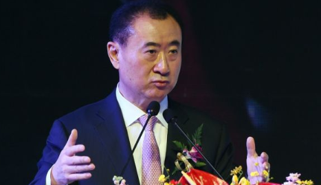 王健林(參考消息)