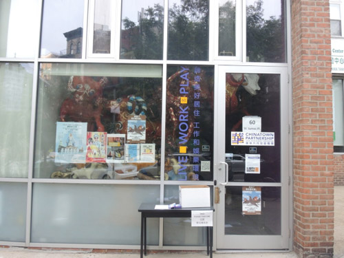 華埠共同發(fā)展機(jī)構(gòu)即將于10月搬遷。(記者高夢(mèng)梓/攝影)