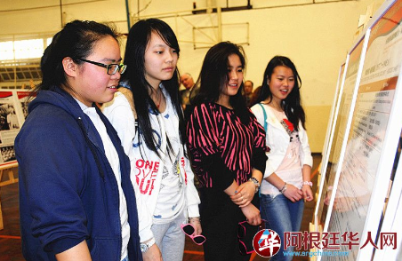 (阿根廷華人網(wǎng))