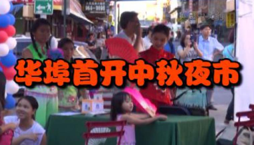 (美國(guó)中文網(wǎng))